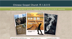 Desktop Screenshot of chinesegospelchurch.ca