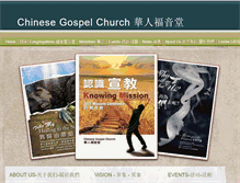 Tablet Screenshot of chinesegospelchurch.ca